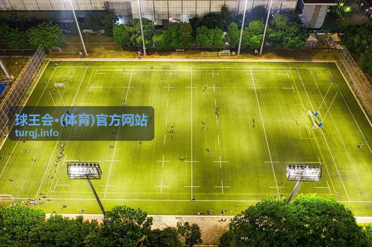 球王会赛事资讯覆盖足球篮球网球电竞等热门体育项目